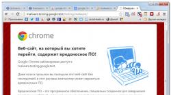 Бесплатная установка google chrome на ноутбук Гугл поисковая система на русском языке установить